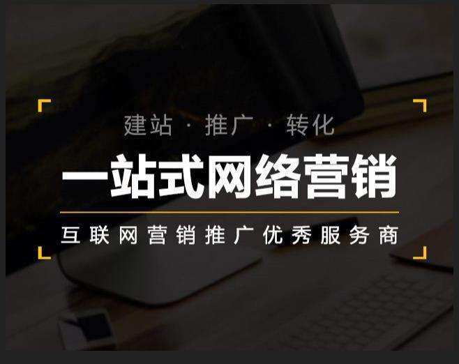 渭城企业如何怎么利用网络推广抓取潜在客户