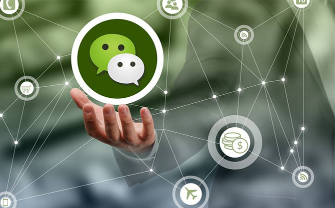 渭城浅析微信开发可以为企业带来的几个作用