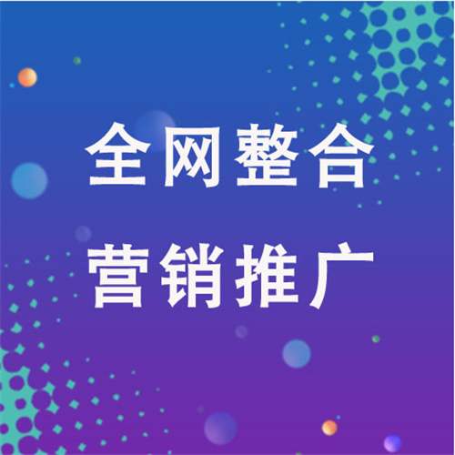 渭城企业网络推广老是没有客户的原因是什么呢